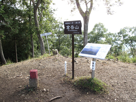 20151014hike (224)